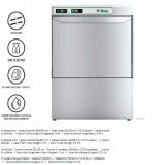 LAPI50 Square basket dishwasher 50x50 cm Single-phase